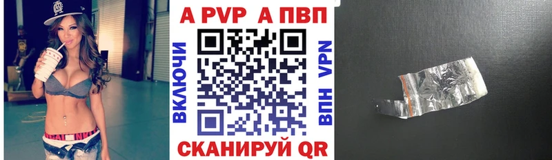 MEGA рабочий сайт  Светлый  маркетплейс клад  A-PVP СК КРИС 