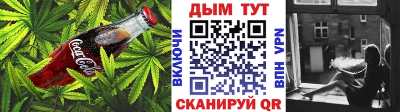 купить  сайты  Светлый  Печенье с ТГК марихуана 
