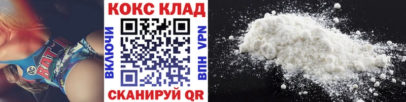КОКАИН Эквадор  Светлый 