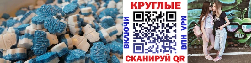 omg tor цена Светлый Ecstasy 300 mg