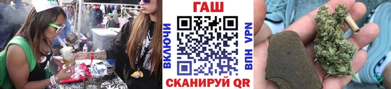 ГАШ 40% ТГК  где найти   Светлый 