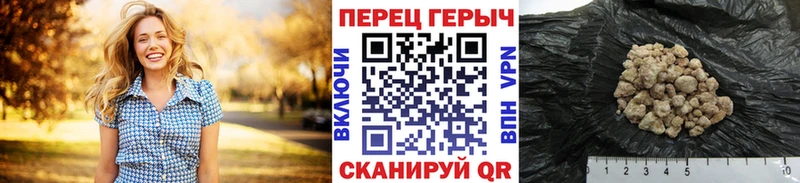 Героин Heroin  хочу   Светлый 