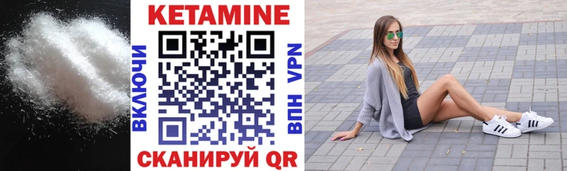 как найти закладки  Светлый  Кетамин ketamine 