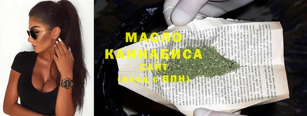 каннабис Богородицк