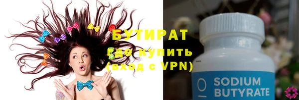 каннабис Богородицк