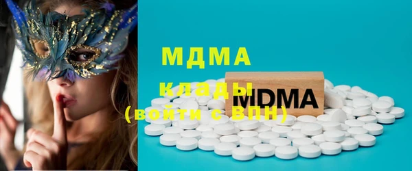 каннабис Богородицк