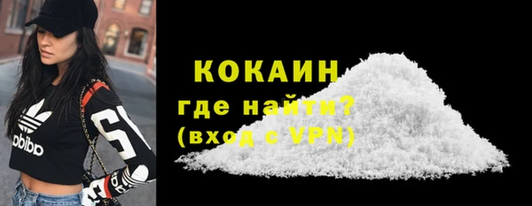 каннабис Богородицк