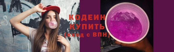 каннабис Богородицк