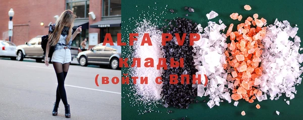 каннабис Богородицк
