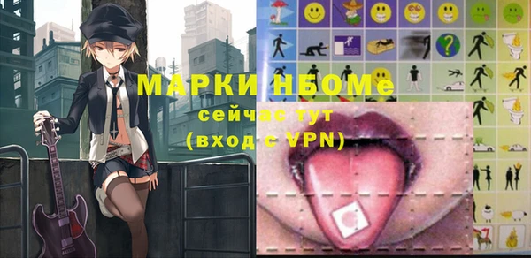 каннабис Богородицк