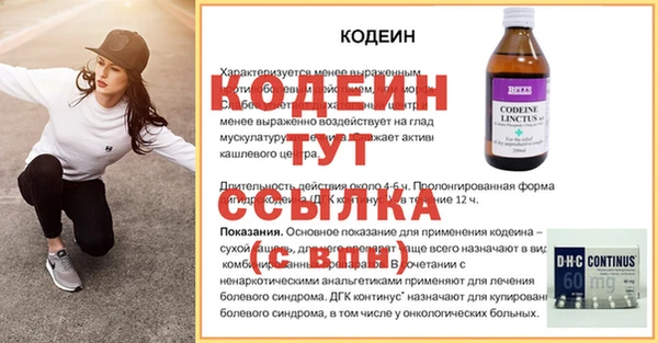 каннабис Богородицк