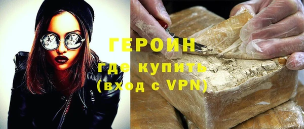 каннабис Богородицк