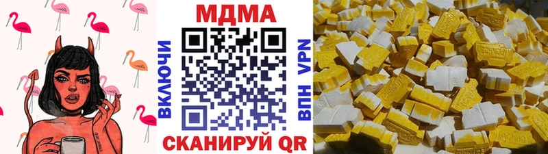 где можно купить   сайты даркнета какой сайт  kraken как войти  МДМА молли  Светлый 