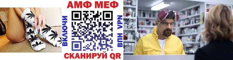 цена наркотик  Светлый  Метамфетамин винт 