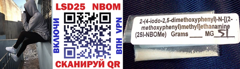 Марки NBOMe 1500мкг  ОМГ ОМГ ссылки  Светлый  наркошоп 