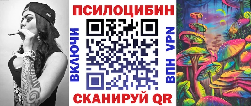Галлюциногенные грибы ЛСД  Светлый 